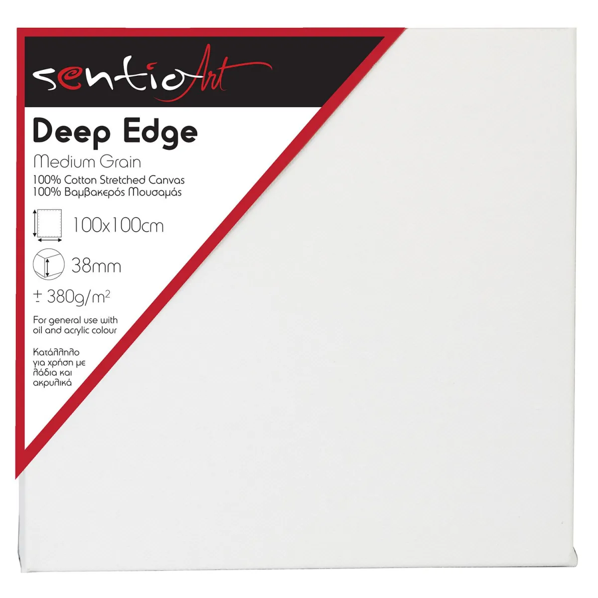SentioArt Τελάρο Σφηνωτό Deep Edge 100x100cm