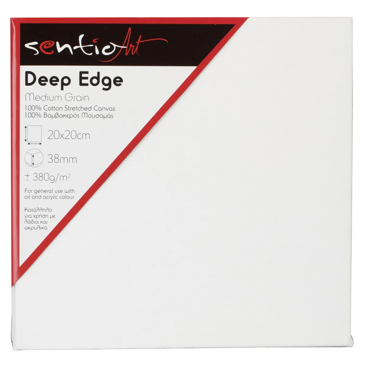 SentioArt Τελάρο Σφηνωτό Deep Edge 20x20cm