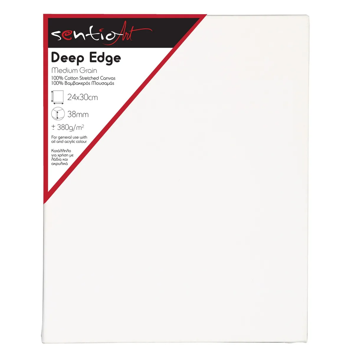 SentioArt Τελάρο Σφηνωτό Deep Edge 24x30cm