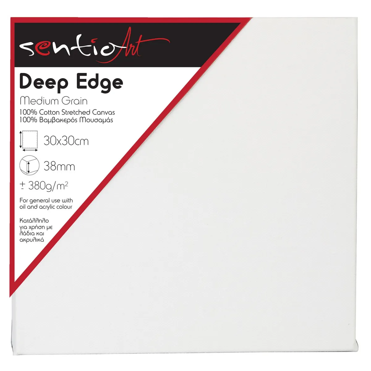 SentioArt Τελάρο Σφηνωτό Deep Edge 30x30cm