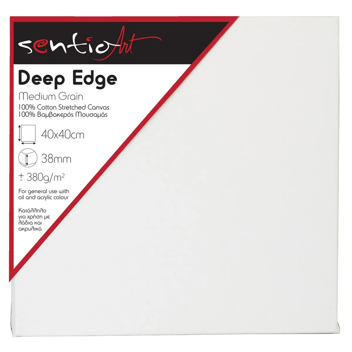 SentioArt Τελάρο Σφηνωτό Deep Edge 40x40cm