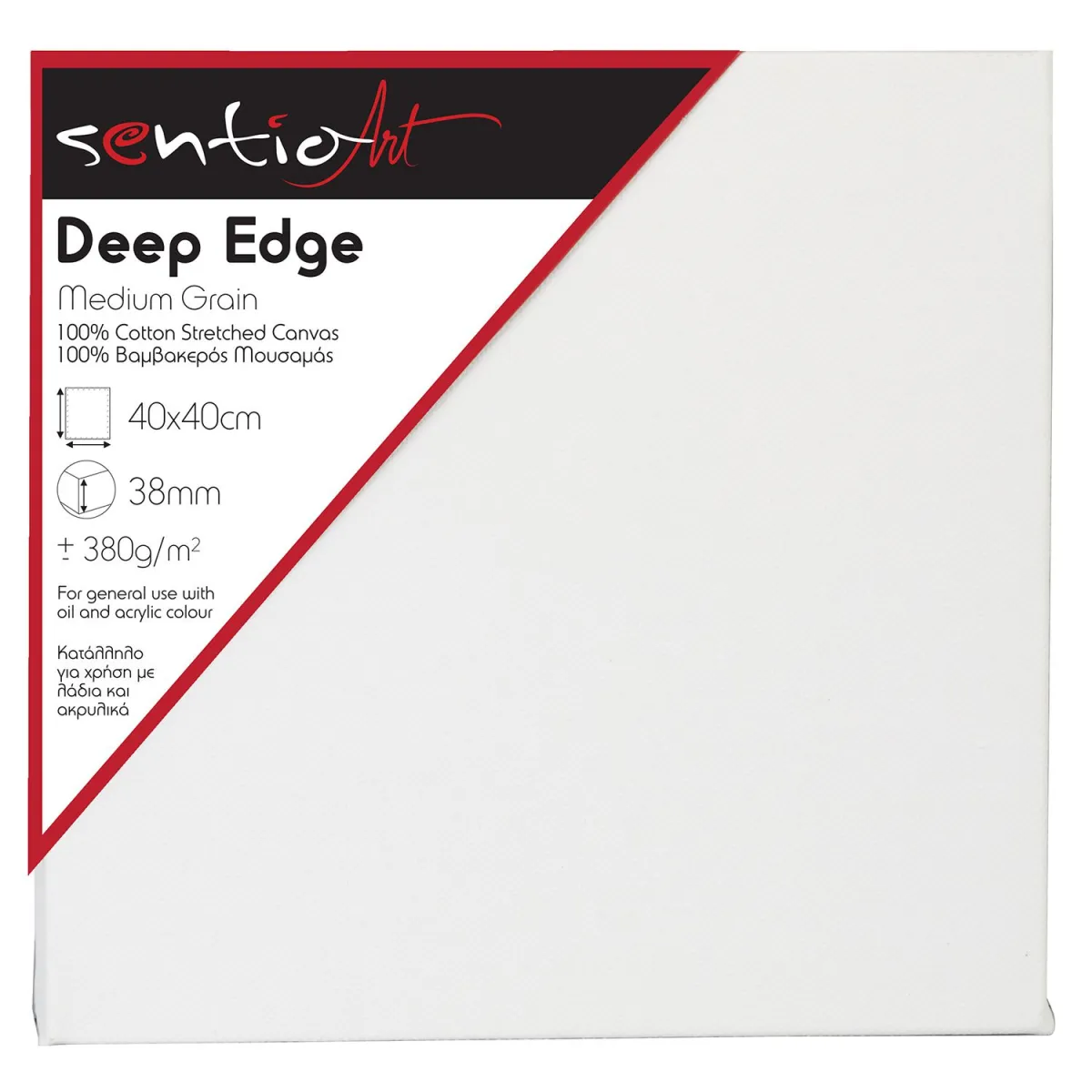 SentioArt Τελάρο Σφηνωτό Deep Edge 40x40cm