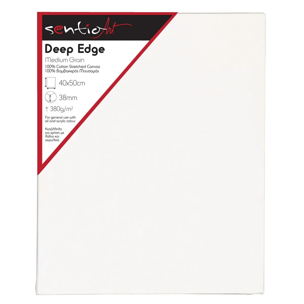 SentioArt Τελάρο Σφηνωτό Deep Edge 40x50cm