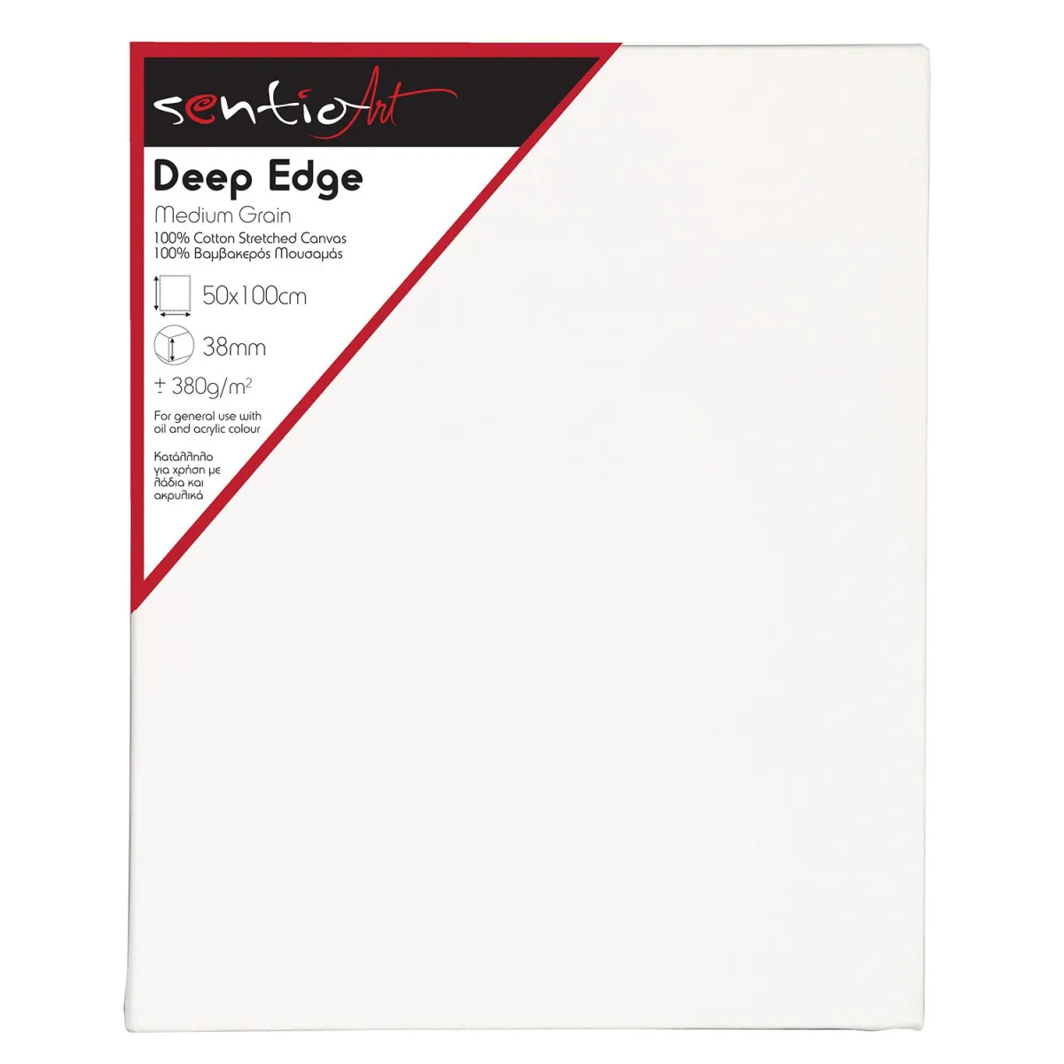 SentioArt Τελάρο Σφηνωτό Deep Edge 50x100cm