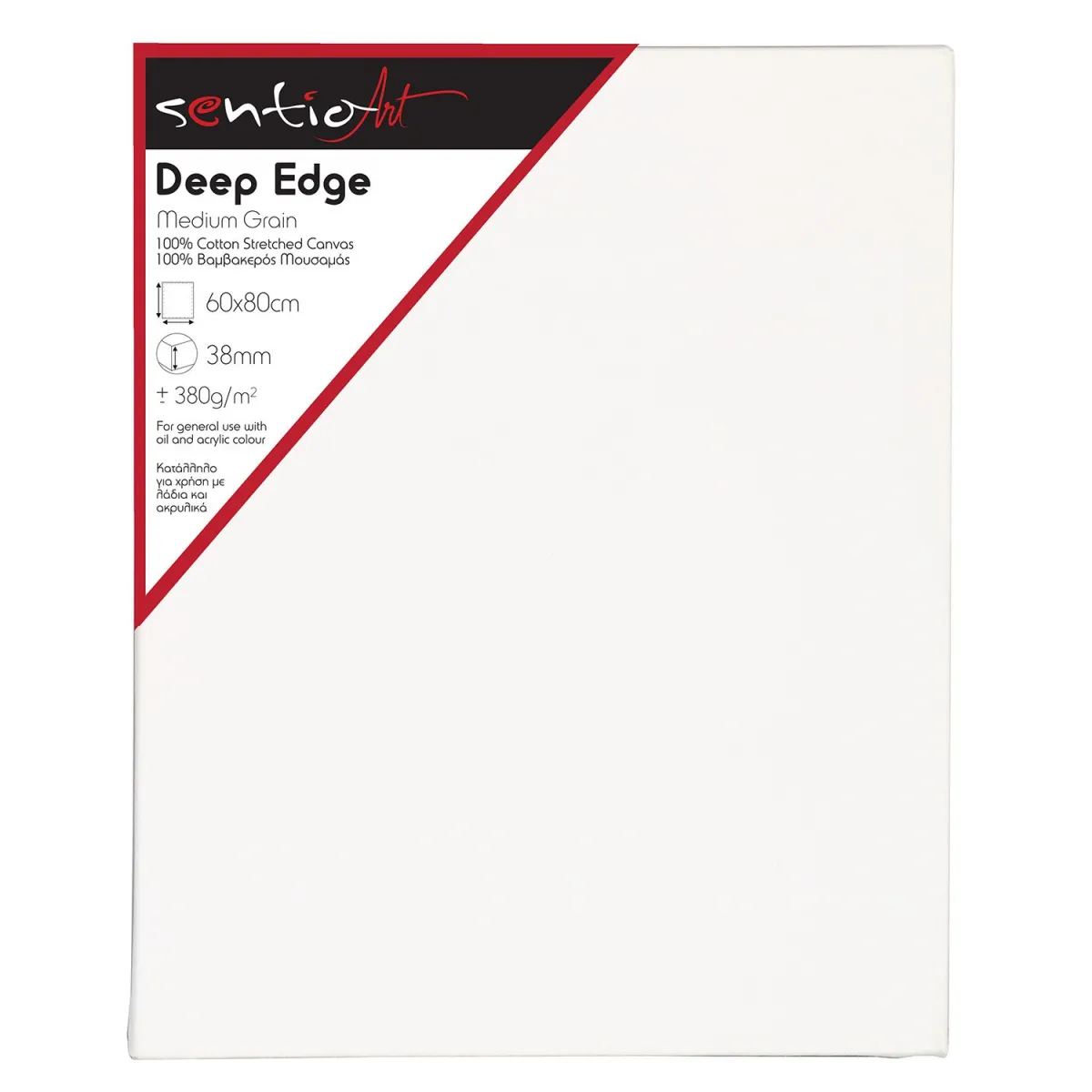 SentioArt Τελάρο Σφηνωτό Deep Edge 60x80cm