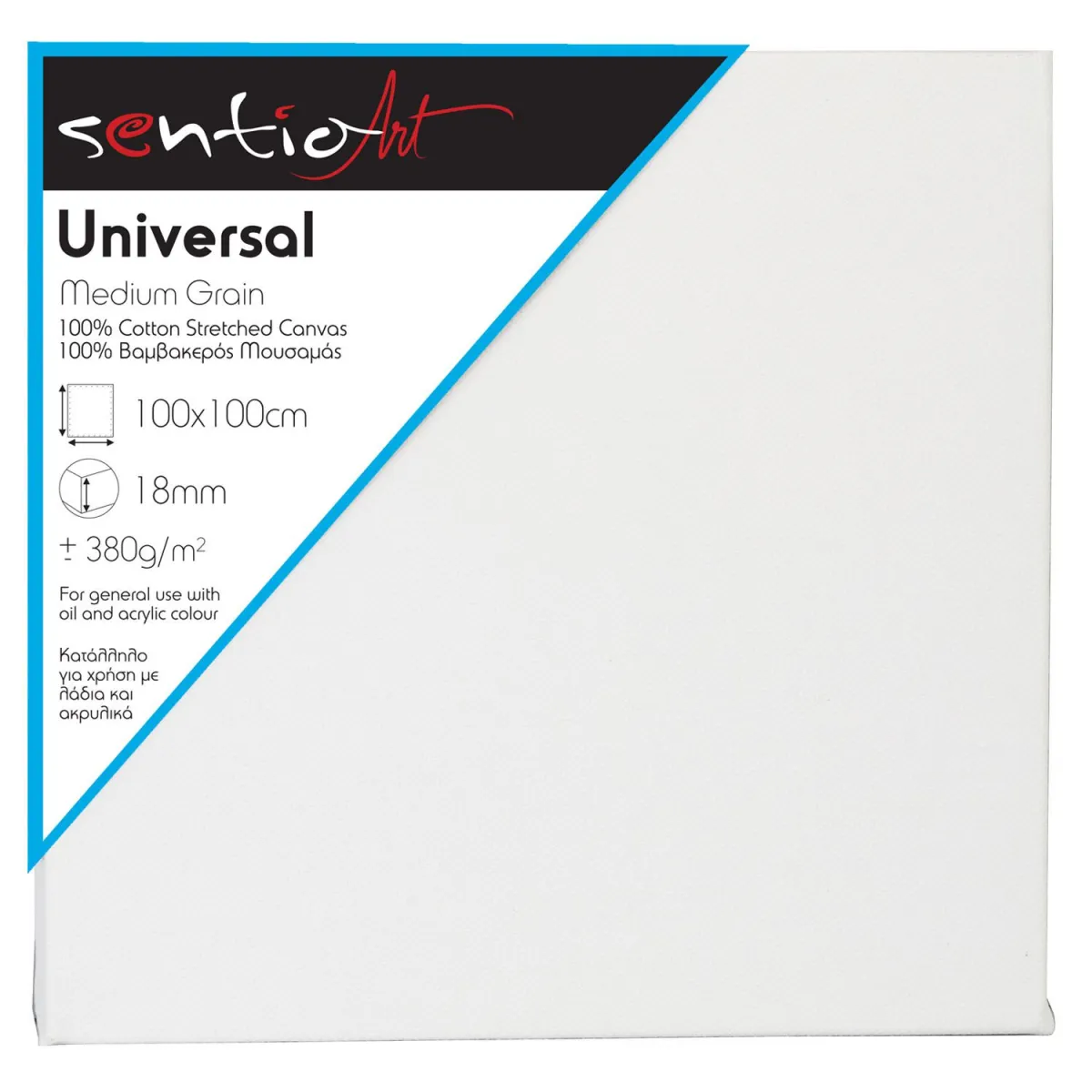 SentioArt Τελάρο Σφηνωτό Universal 100x100cm