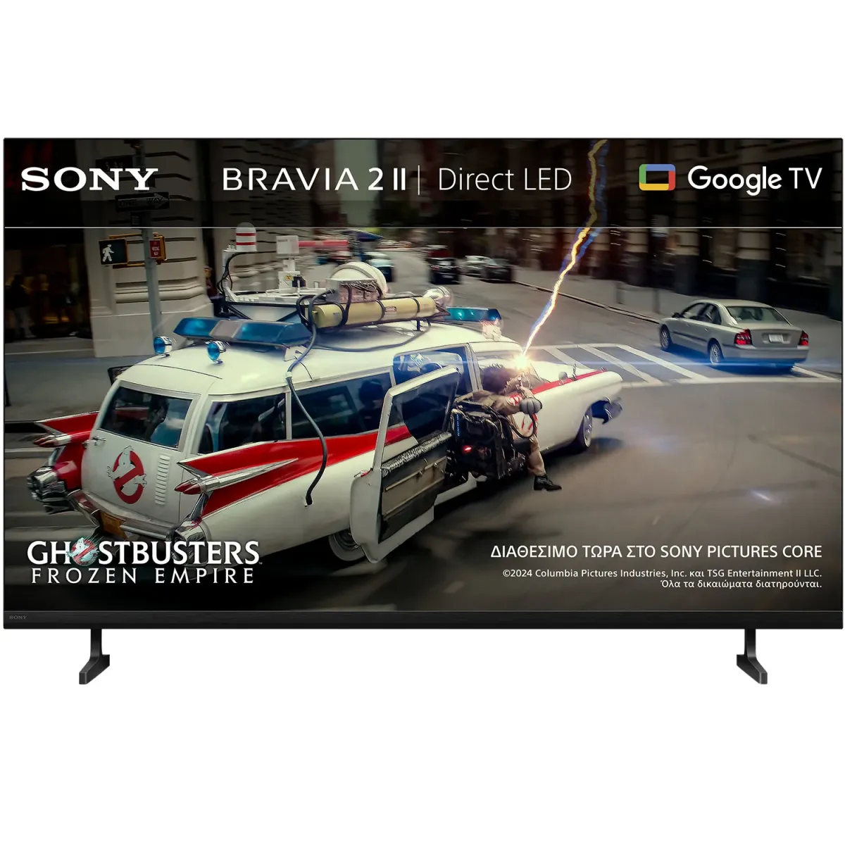 Sony 4Κ Google TV Bravia 2 II 75'' K75S25M2PB