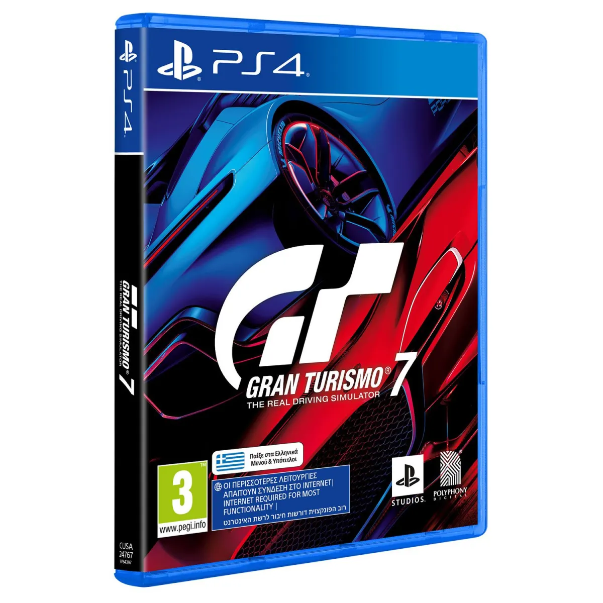 Sony Gran Turismo 7 Standard Edition PlayStation 4