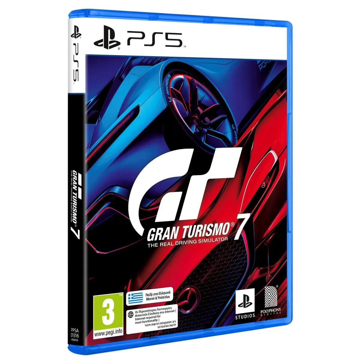 Sony Gran Turismo 7 Standard Edition PlayStation 5