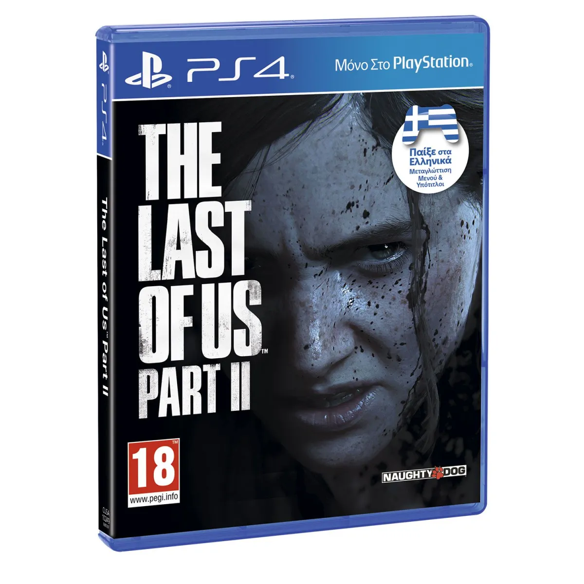 Sony The Last of Us Part II Standard Edition Playstation 4