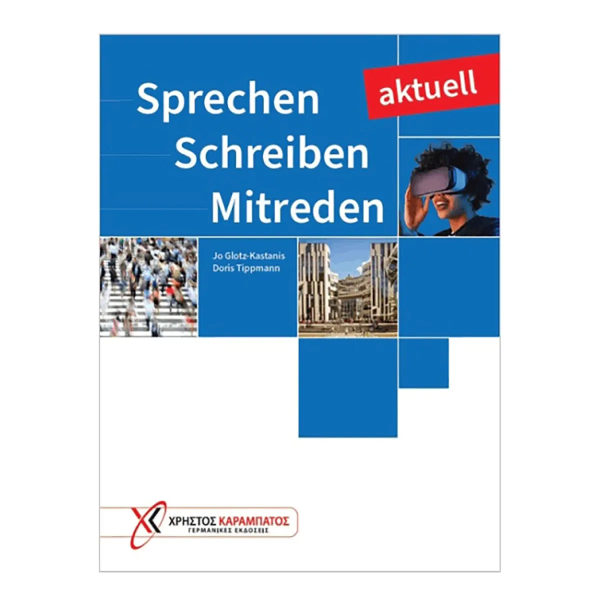 Καραμπάτος Χρήστος Sprechen Schreiben Mitreden Aktuell