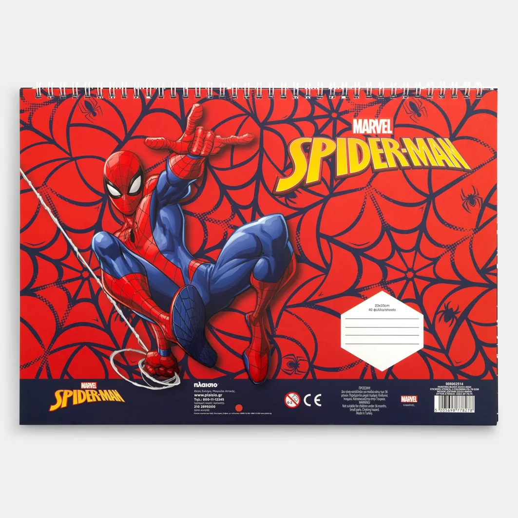 Μπλοκ Ζωγραφικής με Stencil Spiderman 23x33cm 40 Φύλλων