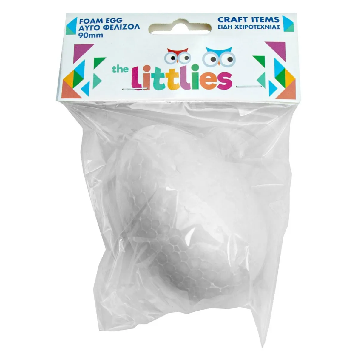The Littlies Αυγό Φελιζόλ 9cm