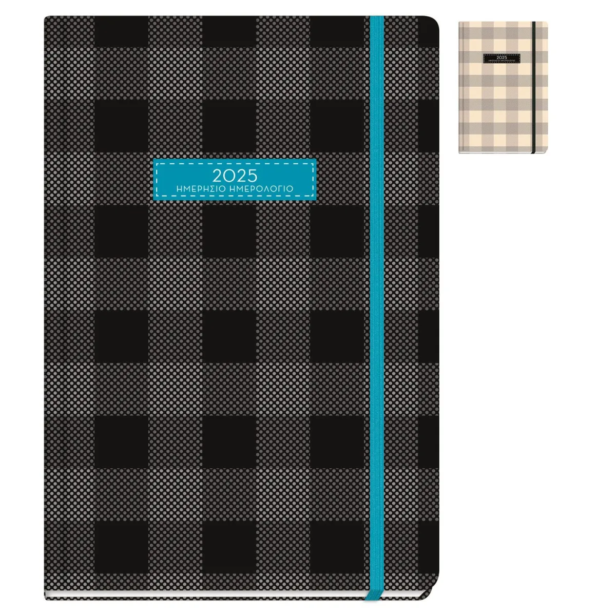 The Writing Fields 2025 Ημερολόγιο Ημερήσιο 14x21 Plaid