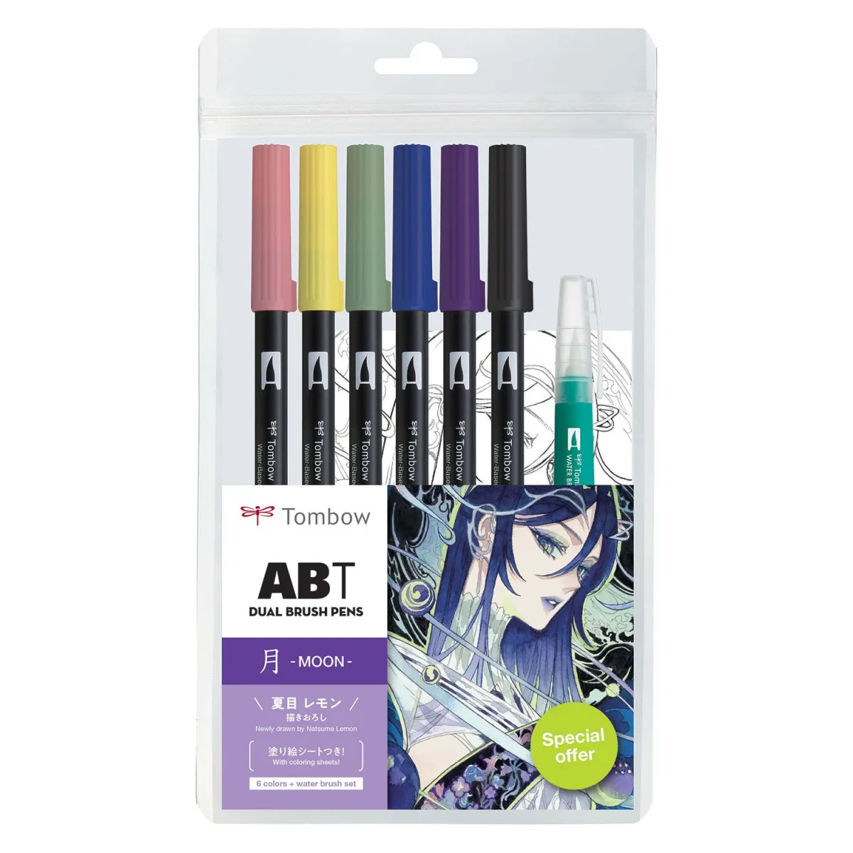 Tombow Μαρκαδόροι Πινέλο Manga Moon 7τεμ.