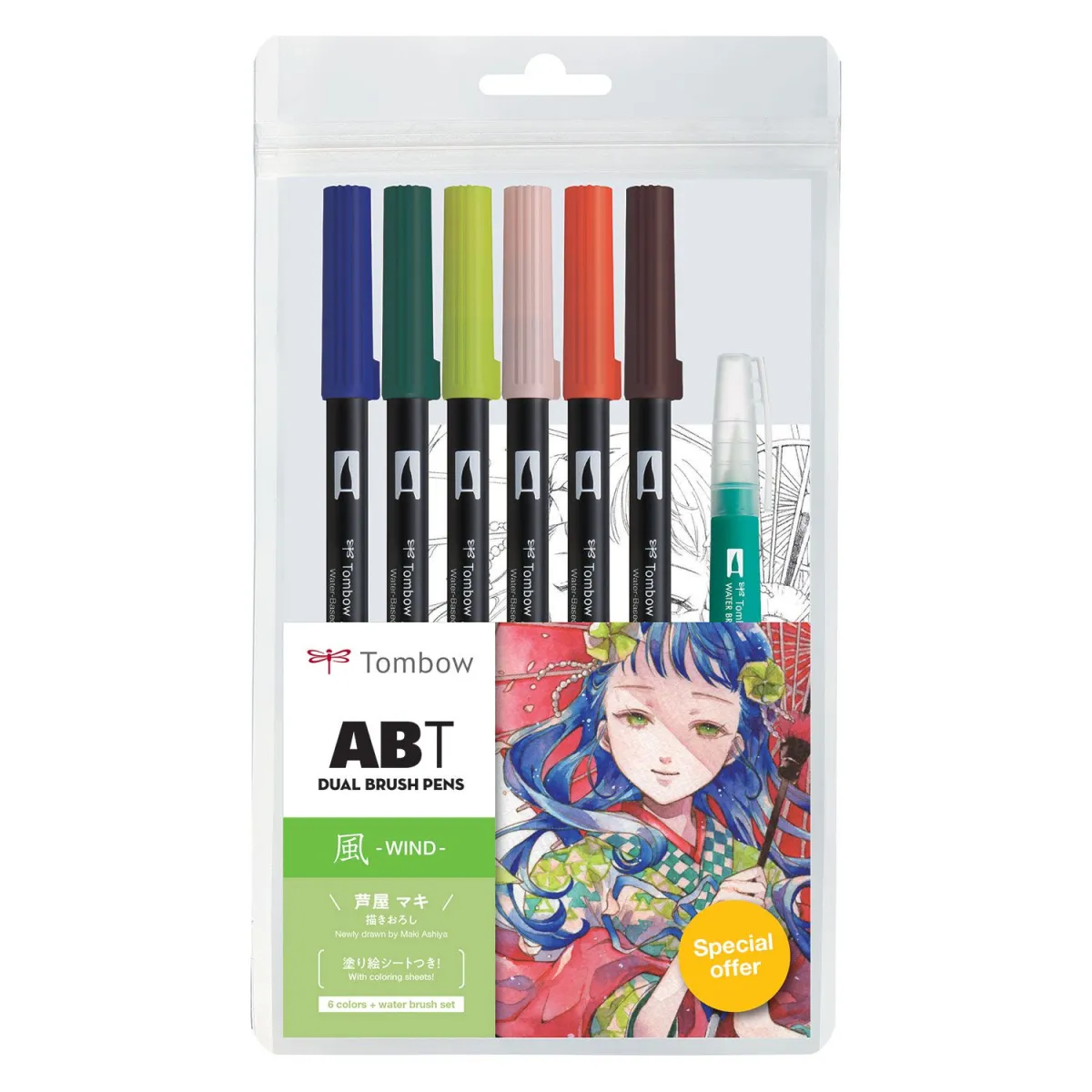 Tombow Μαρκαδόροι Πινέλο Manga Wind 7τεμ.