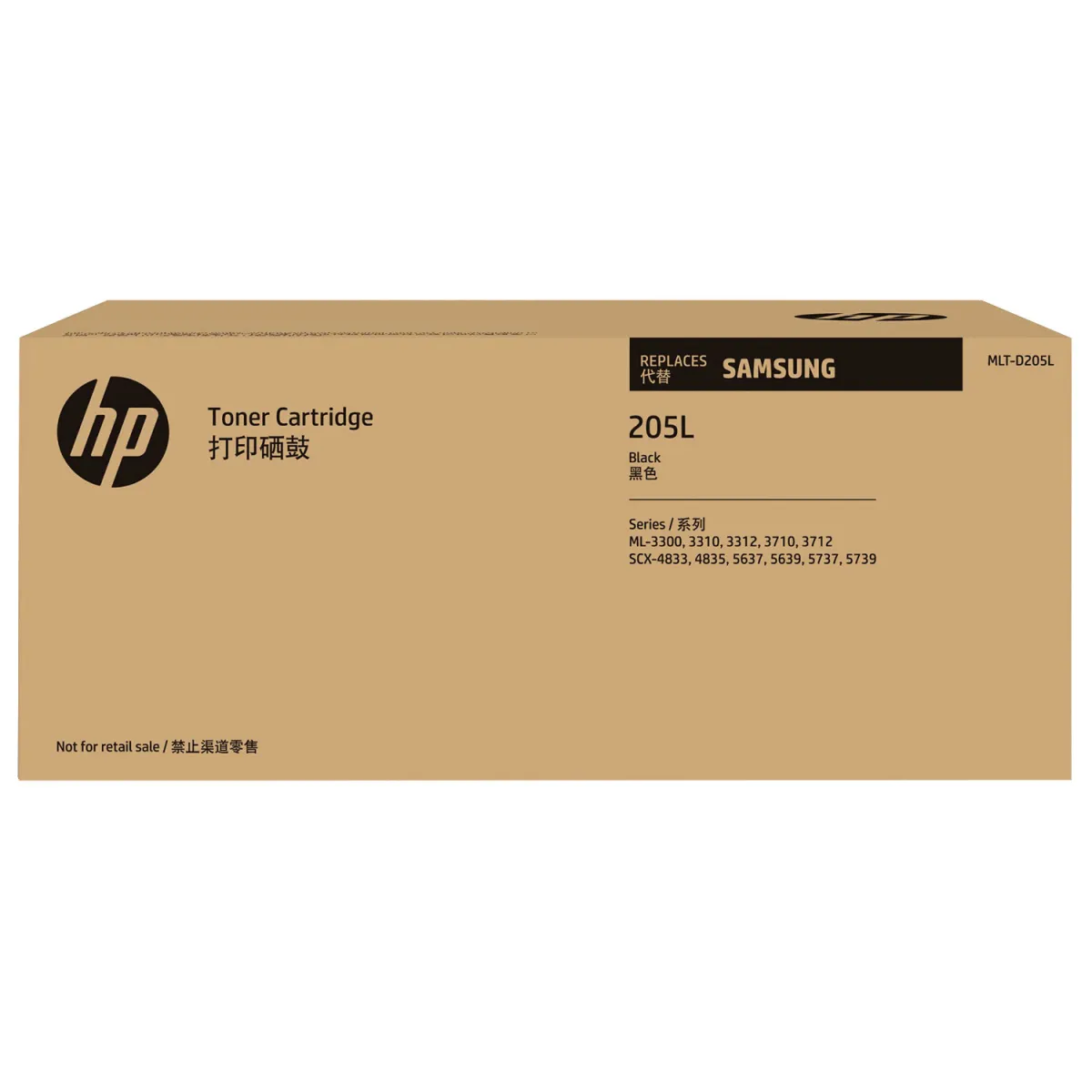 Toner Hp 205L Black, για Samsung  MLT-D205L
