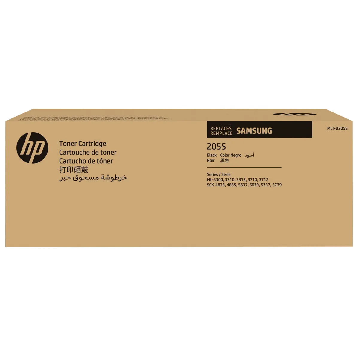 Toner Hp 205S Black, για Samsung  MLT-D205S