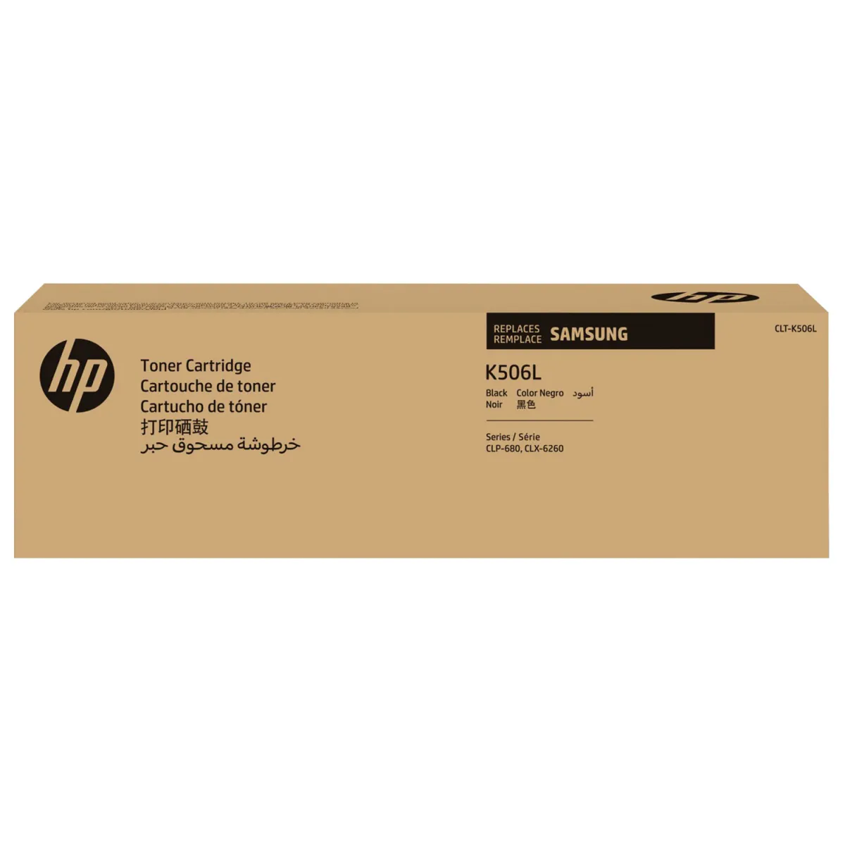 Toner Hp K506L Black, για Samsung  CLT-K506L