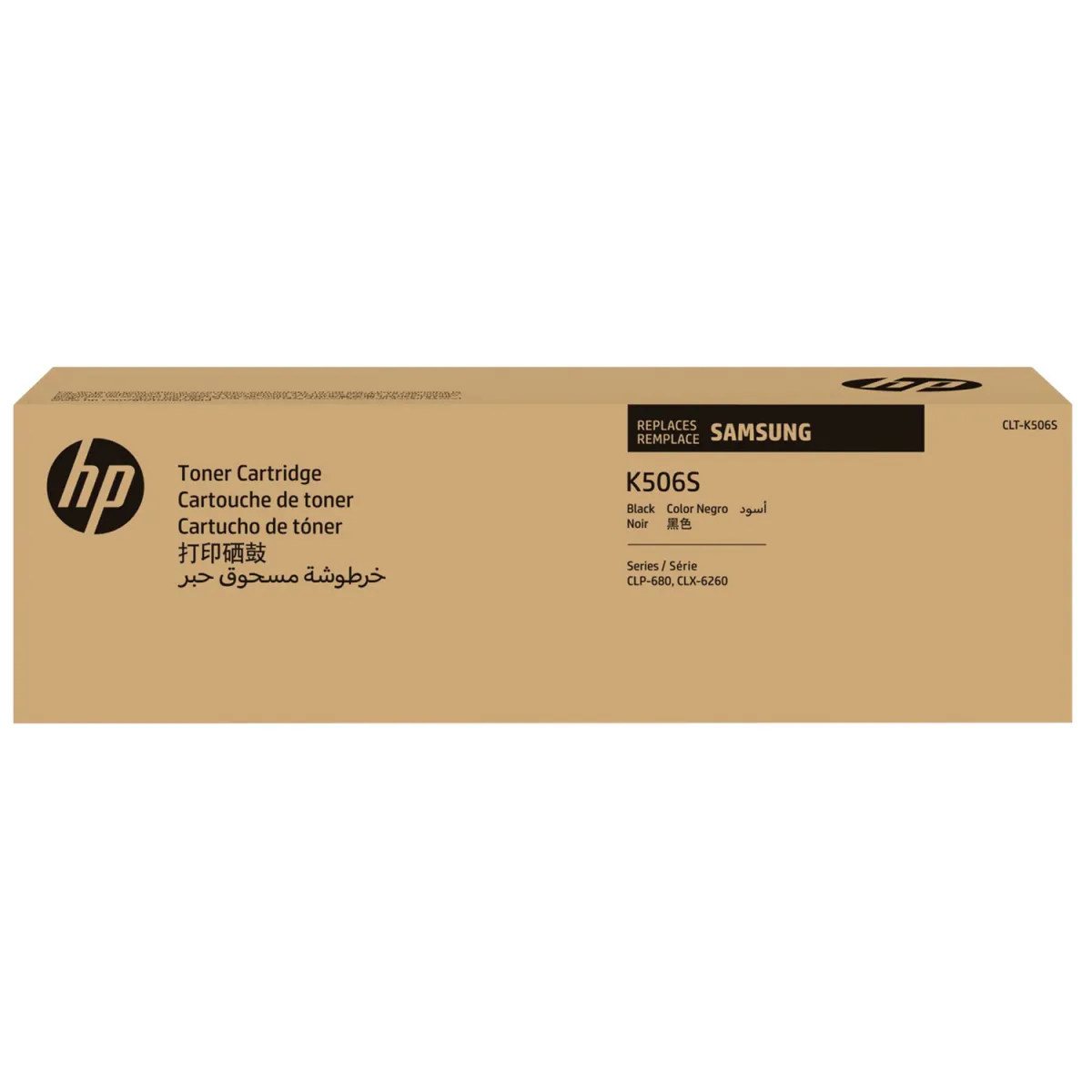Toner Hp K506S Black, για Samsung  CLT-K506S