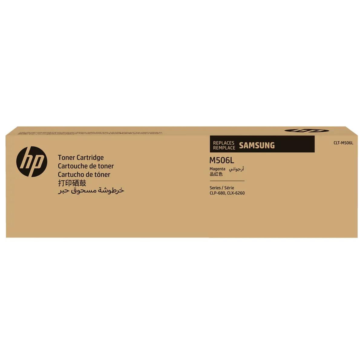 Toner Hp M506L Magenta, για Samsung CLT-M506L