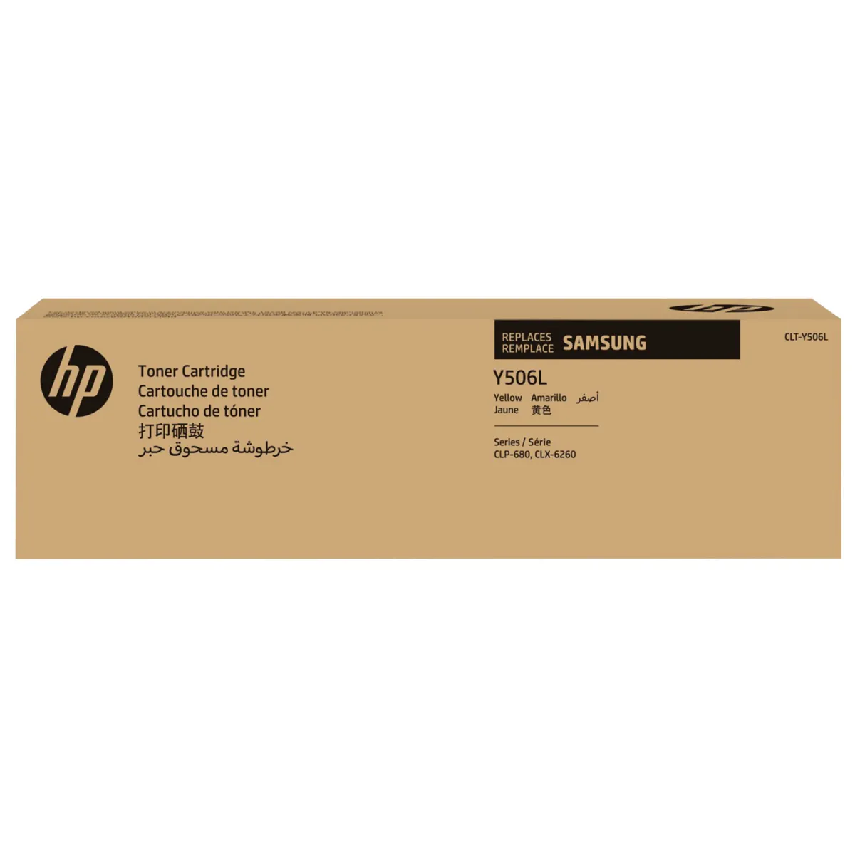 Toner Hp Y506L Yellow, για Samsung CLT-Y506L