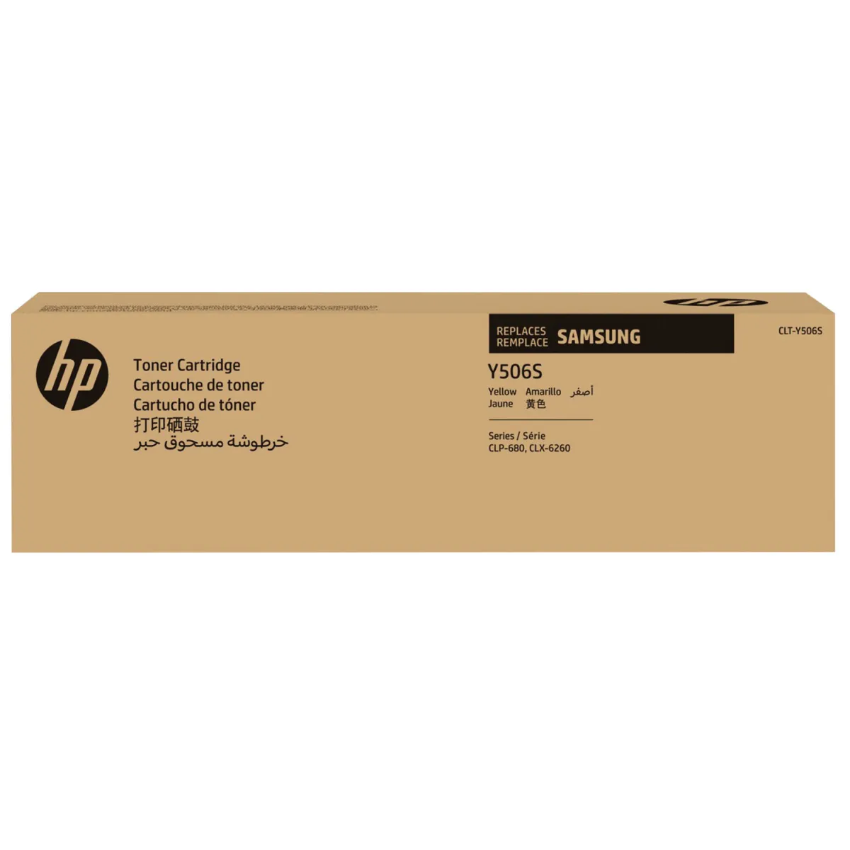 Toner Hp Y506S Yellow, για Samsung CLT-Y506S