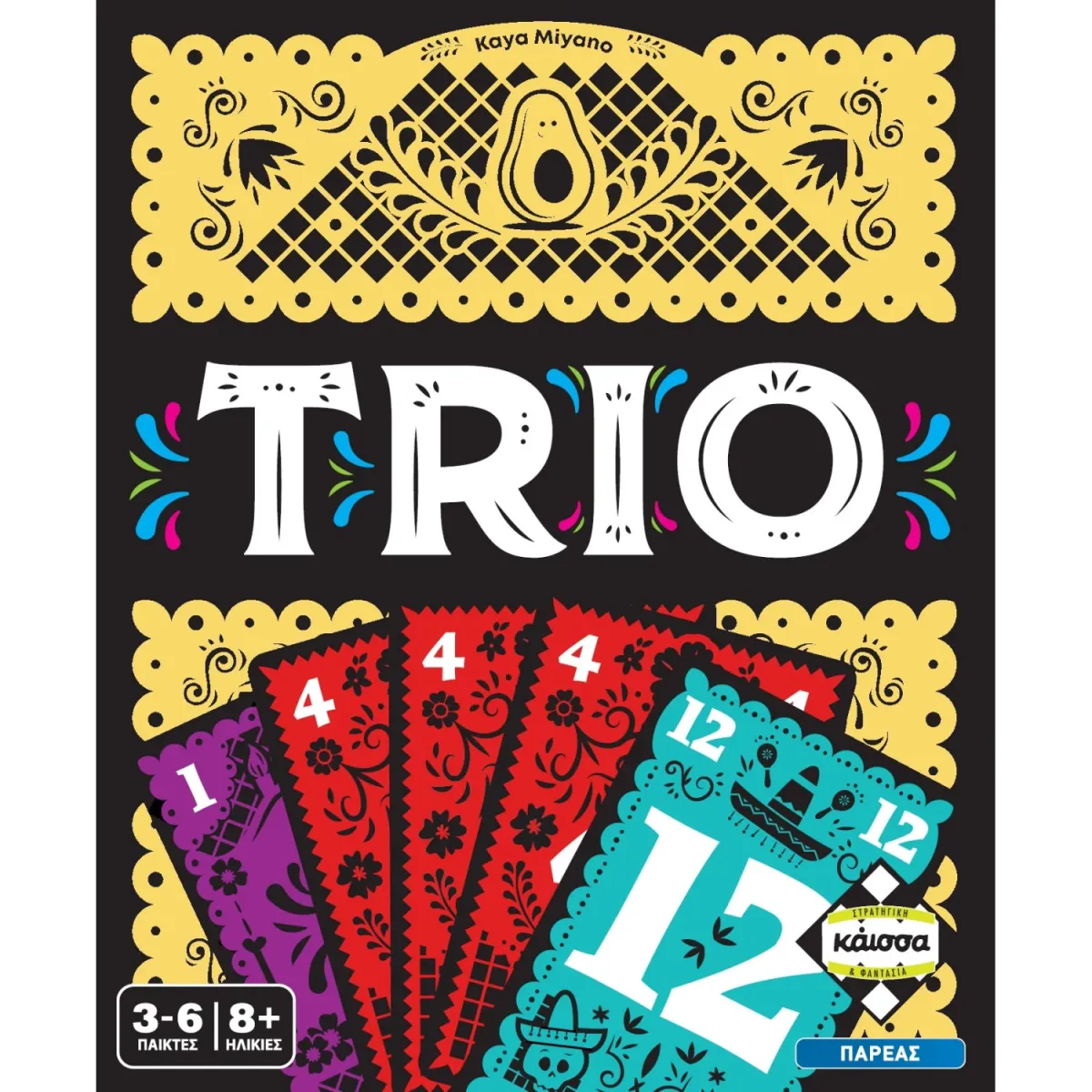 Κάισσα Trio