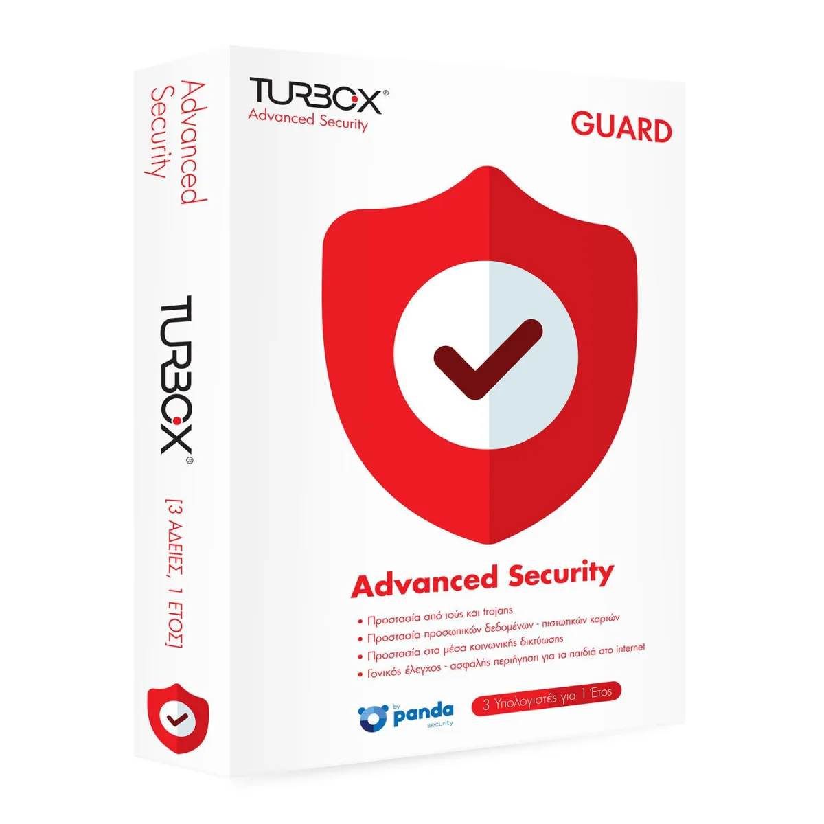 Turbo-X Advance Security 3 άδειες, 1 έτος