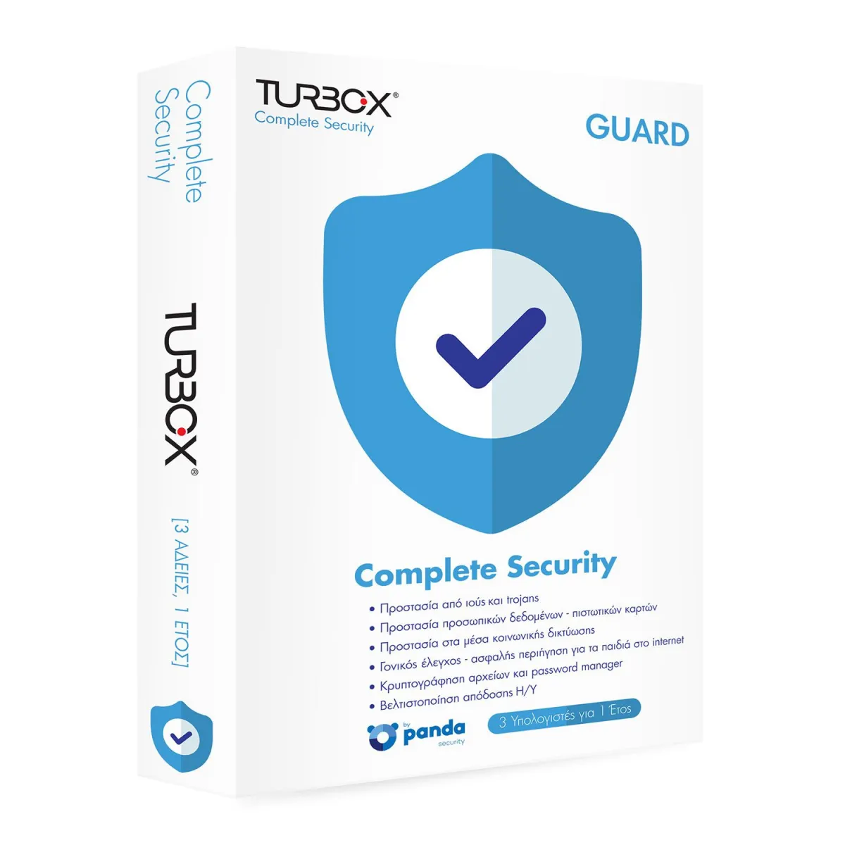 Turbo-X Complete Security 3 άδειες, 1 έτος