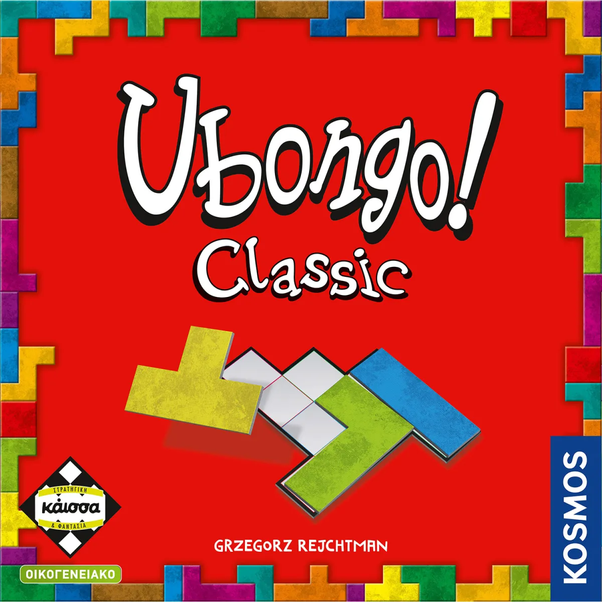 Κάισσα Επιτραπέζιο Ubongo