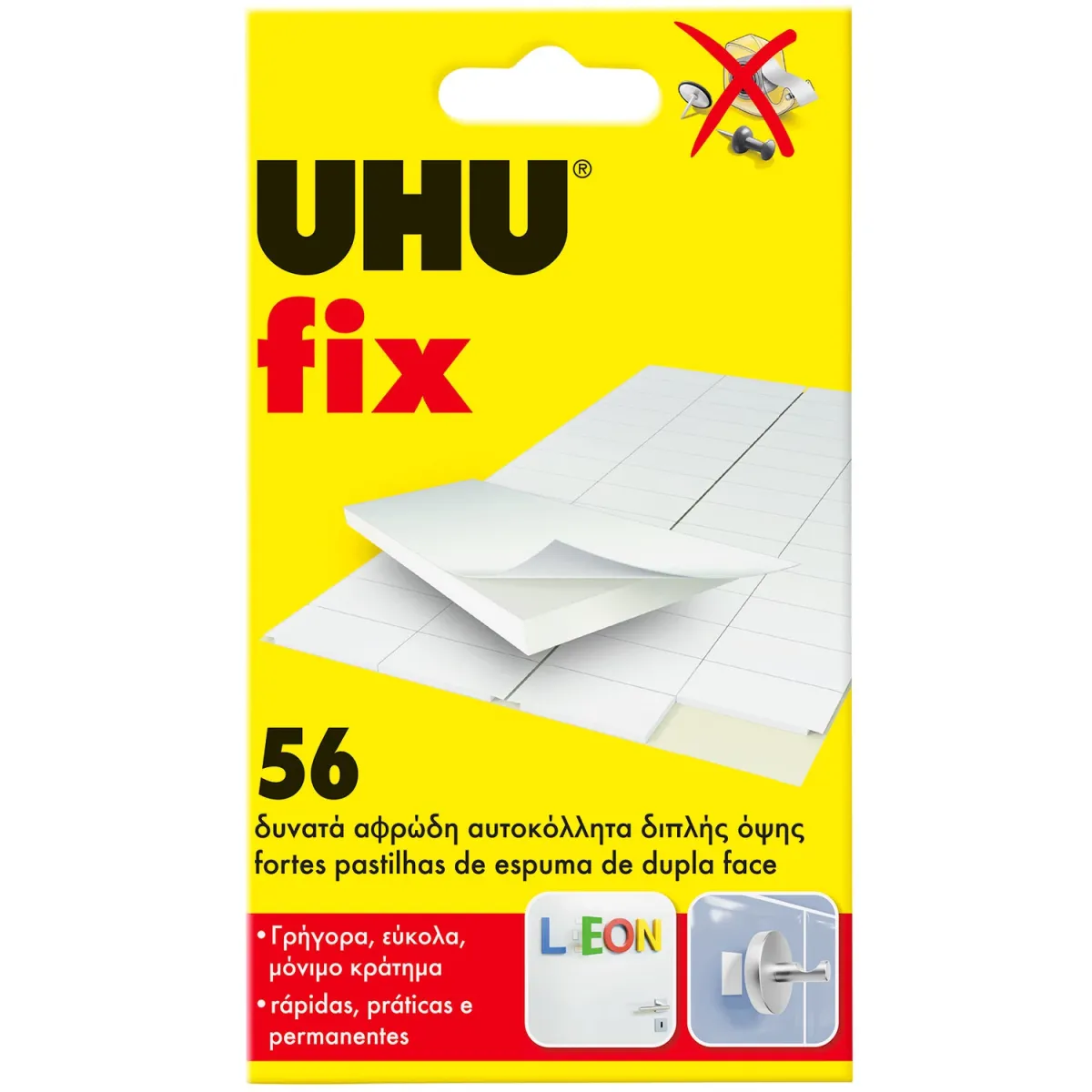 UHU Αυτοκόλλητα Διπλής Όψης Fix