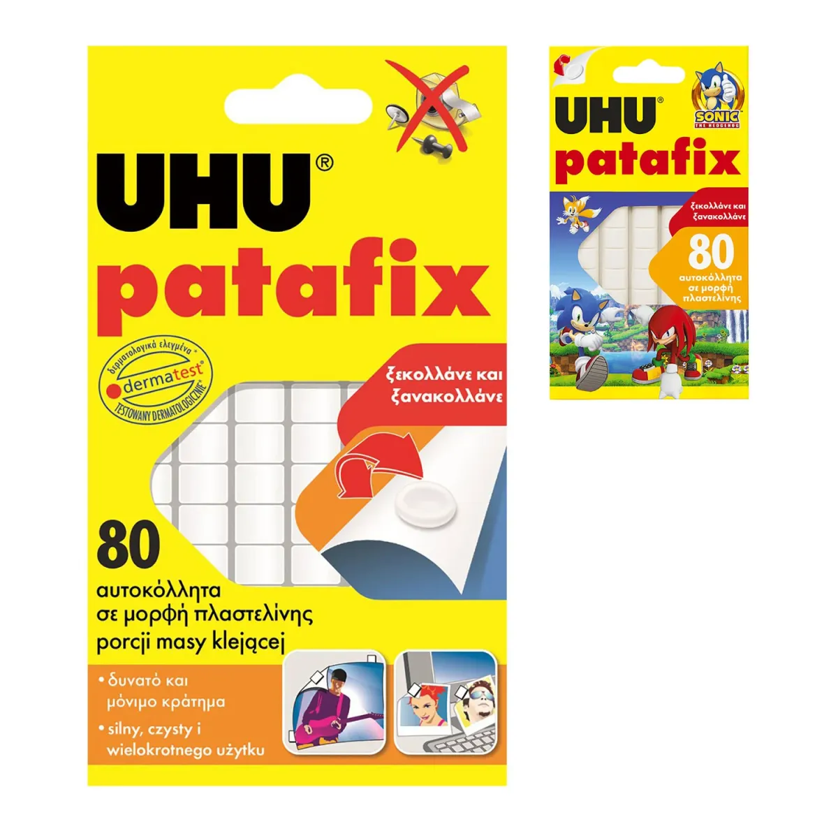 UHU Αυτοκόλλητα Διπλής Όψης Patafix 80τεμ.