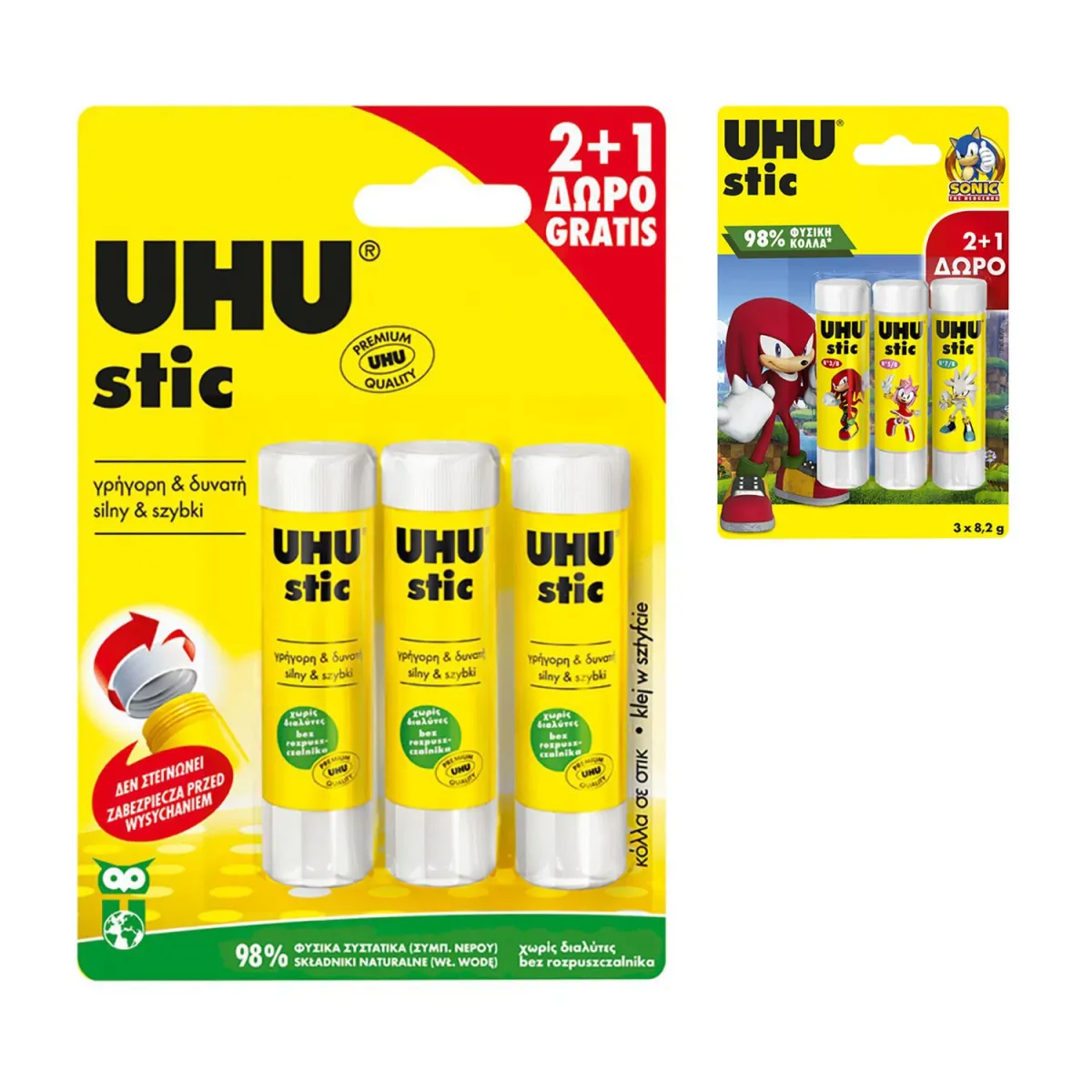 UHU Κόλλα Stick 8.2gr (2+1)