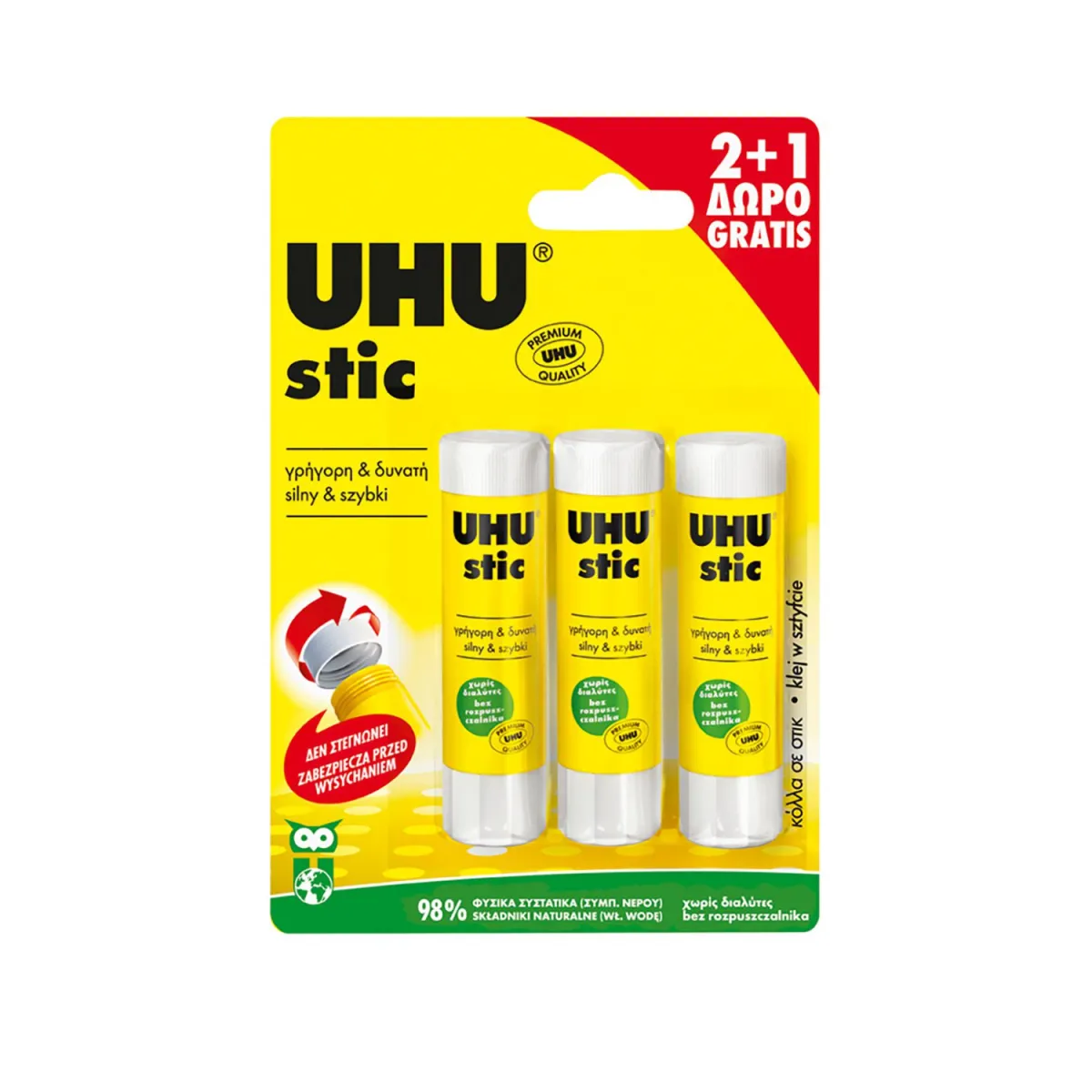 UHU Κόλλα Stick 8.2gr (2+1)