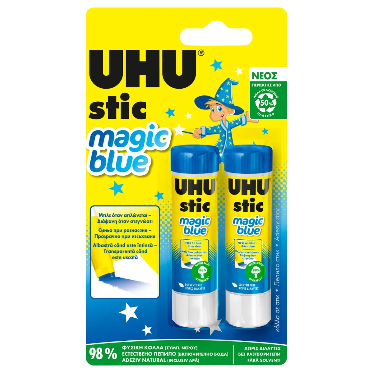 UHU Κόλλα Stick Magic 8,2γρ 2τμχ