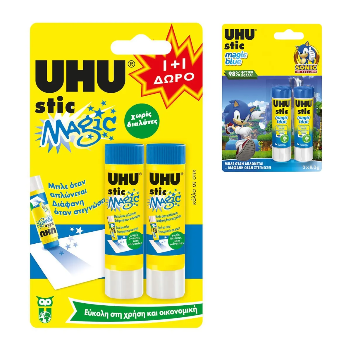 UHU Κόλλα Stick Magic 8,2gr (1+1)