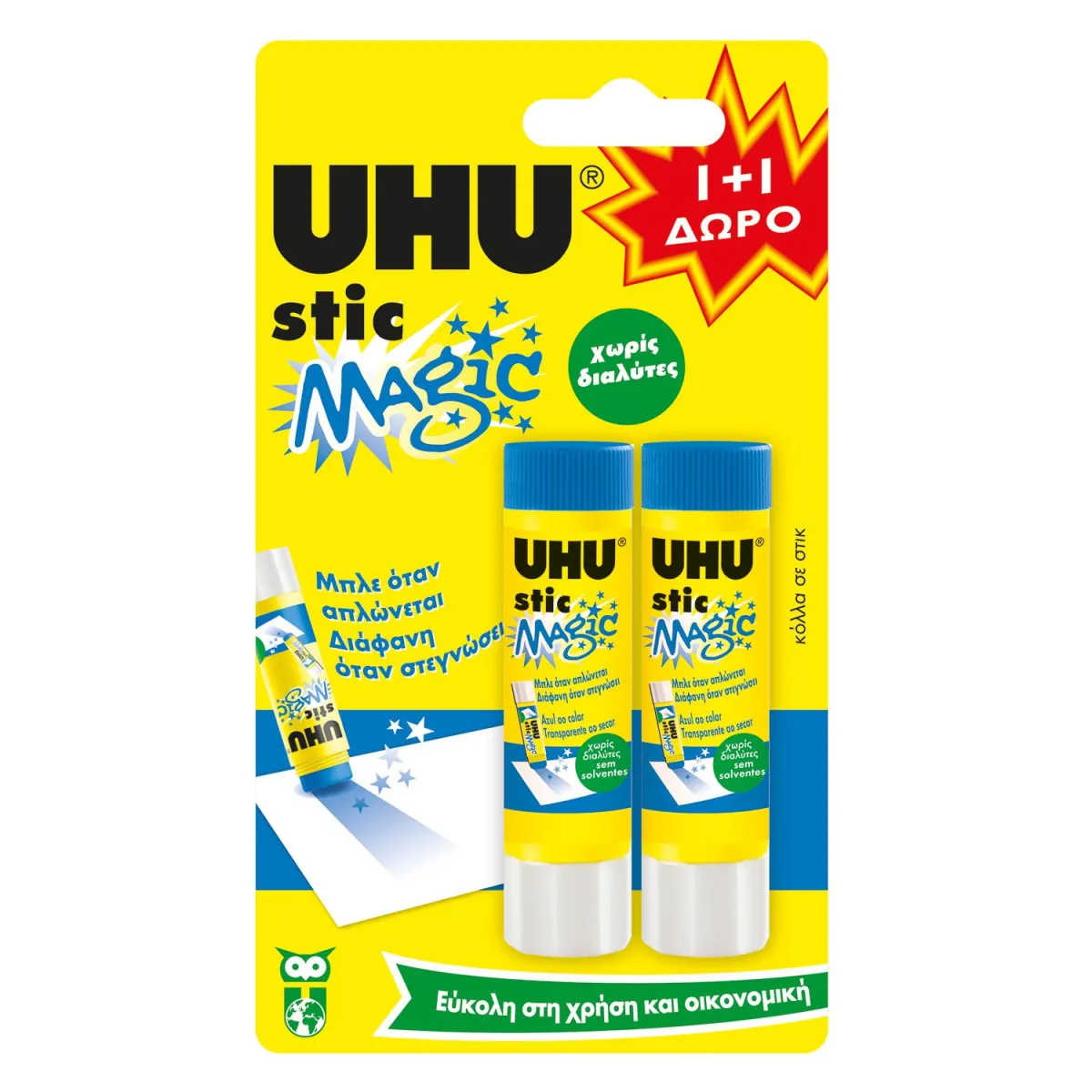 UHU Κόλλα Stick Magic 8,2gr (1+1)