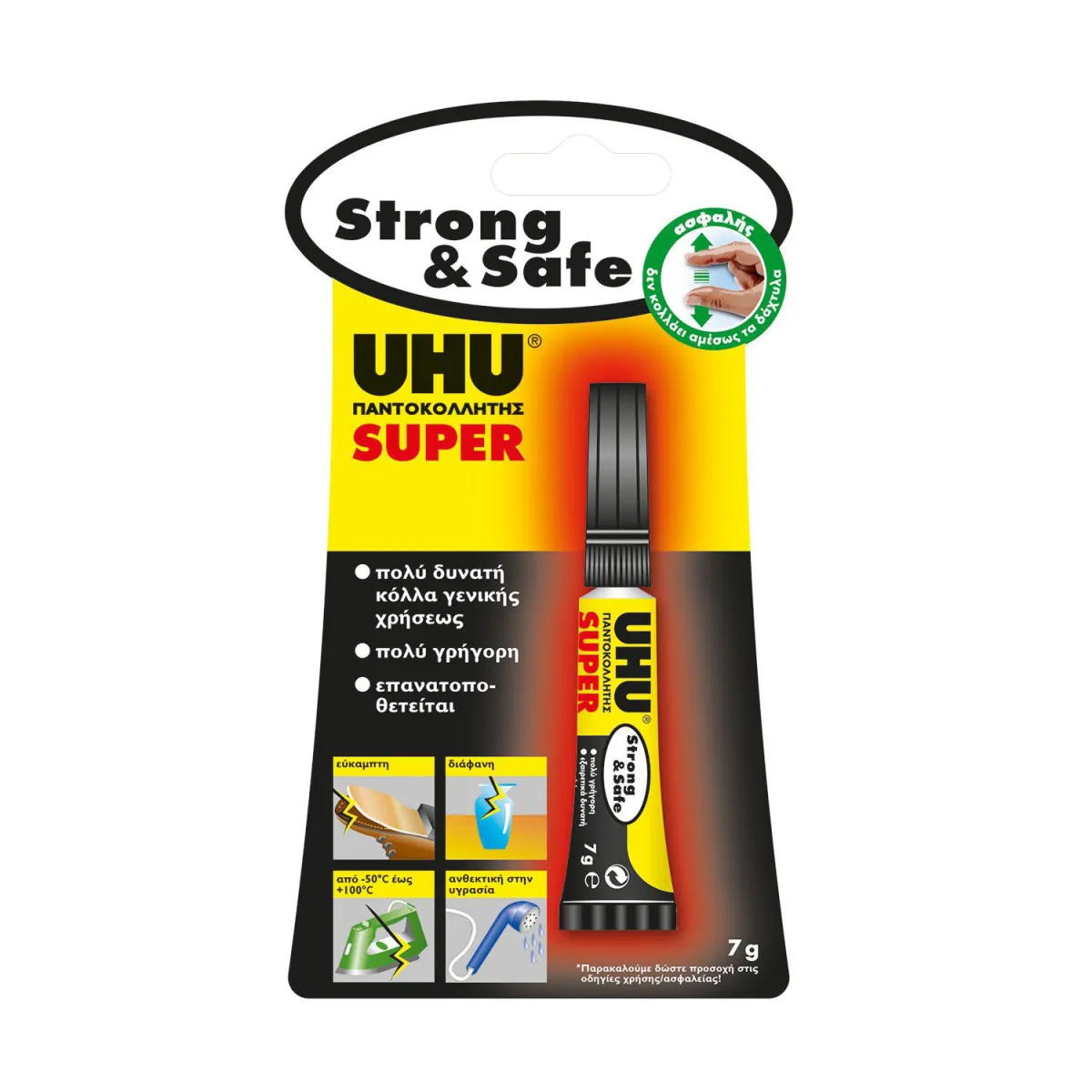 UHU Κόλλα Strong & Safe 7gr