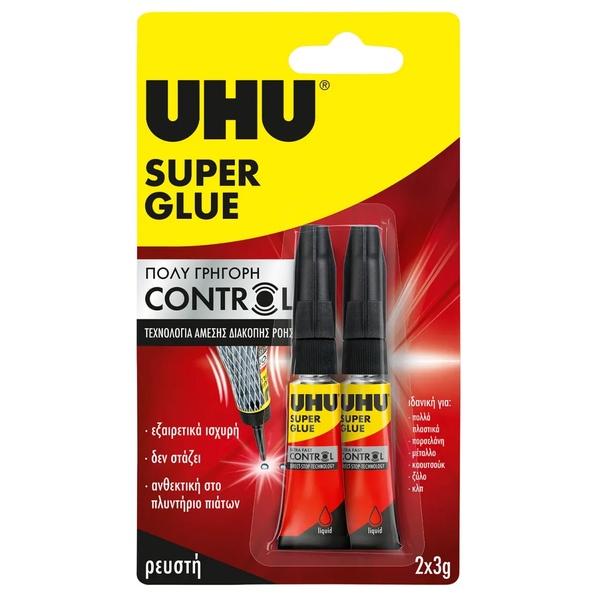 UHU Κόλλα Super Glue Control 3g 2τμχ