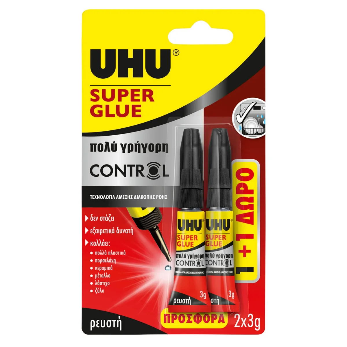 UHU Super Glue Control 3gr (1+1)