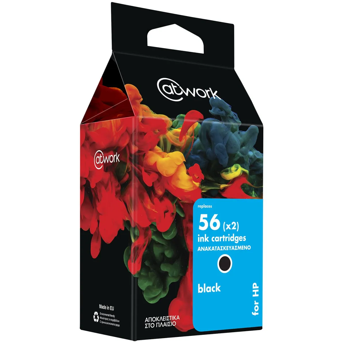 Μελάνι @Work Ανακατασκευασμένο 56 Black Dual pack