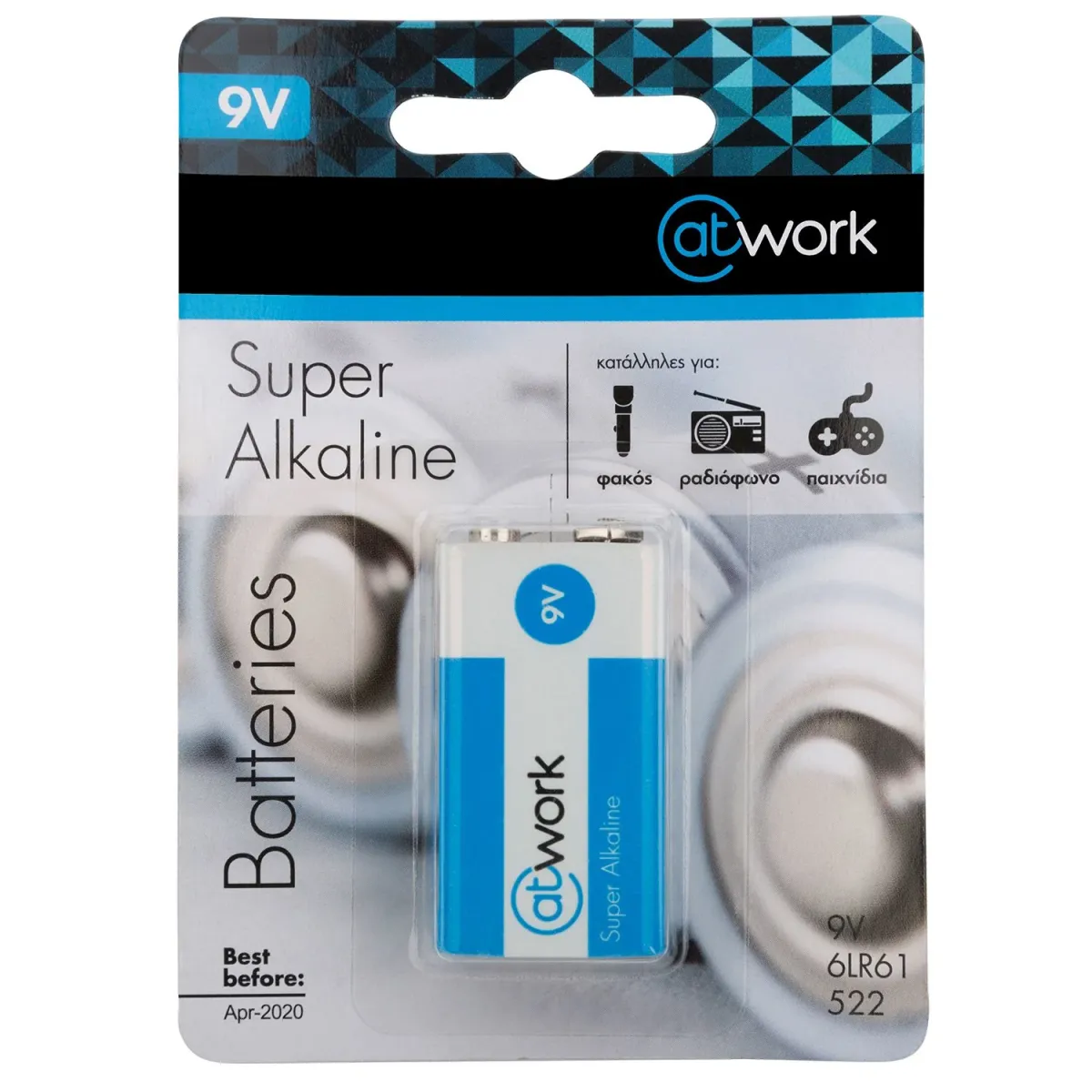 @Work Μπαταρία Αλκαλικές 9V (1 τεμ.)