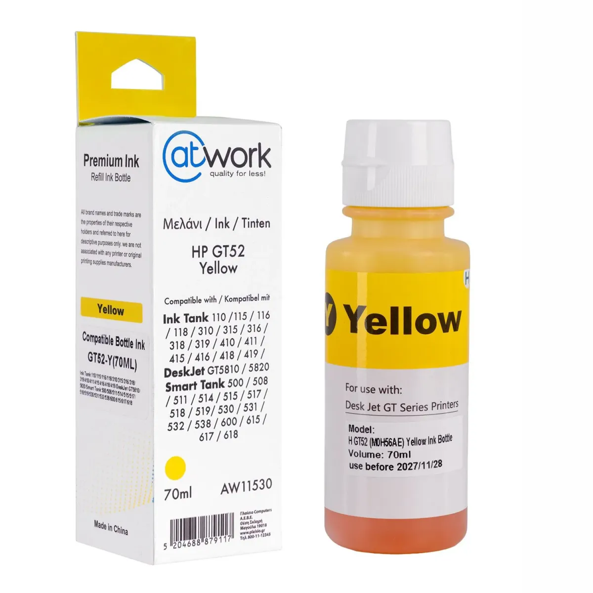 Μελάνι @Work GT52 Yellow