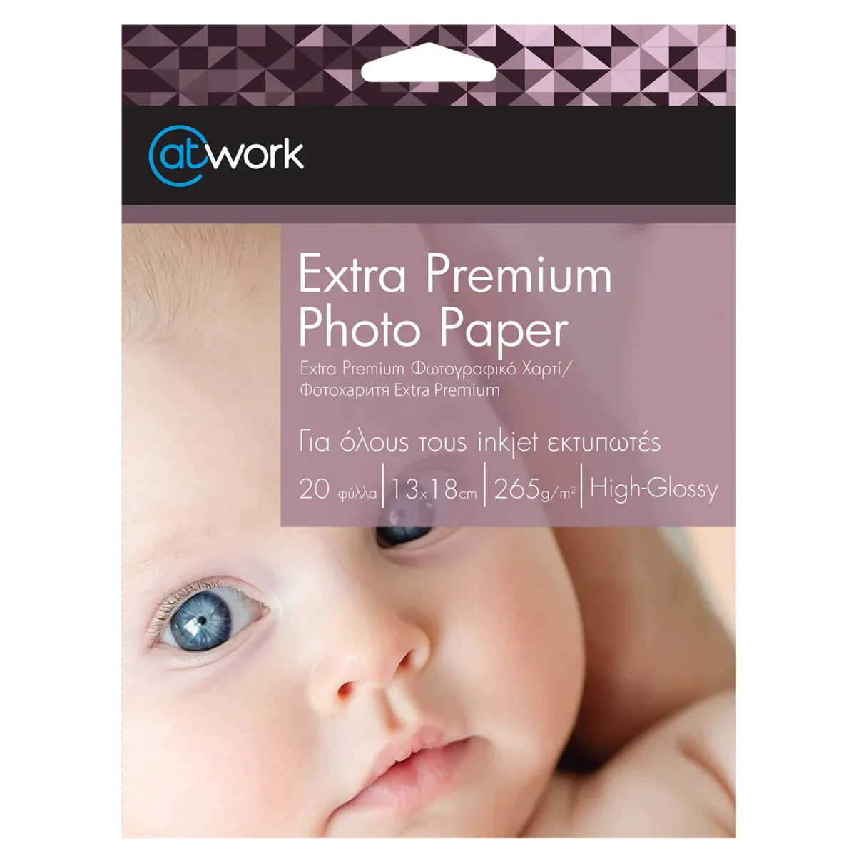 @Work Χαρτί High Glossy Φωτογρ. 13 x 18 cm/20 φύλλα 265 gr