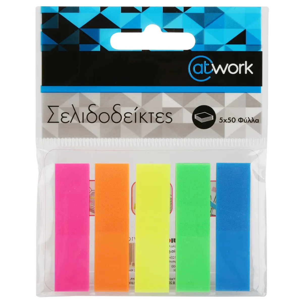 @Work Σελιδοδείκτες Neon Index