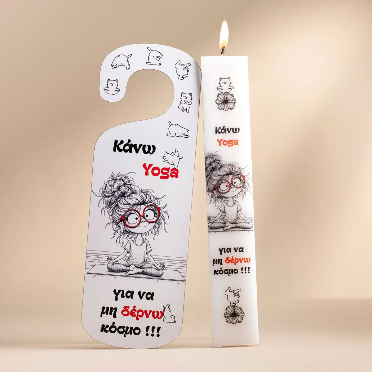 Λαμπάδα Yoga