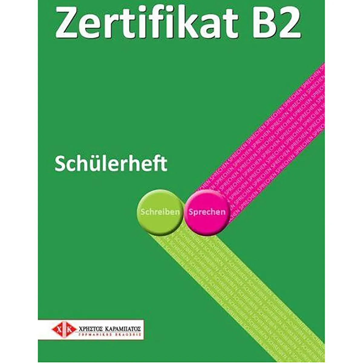 Zertifikat B2 Schulerheft