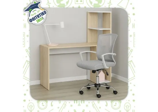 ΦΟΙΤΗΤΙΚΟ ΠΑΚΕΤΟ ΣΕΤ 2 ΤΕΜΑΧΙΑ